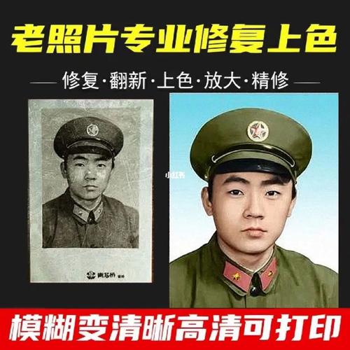 ps修复严重损毁的旧照片教程