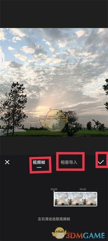 美图秀秀在线使用怎么调分辨率美图秀秀在线使用