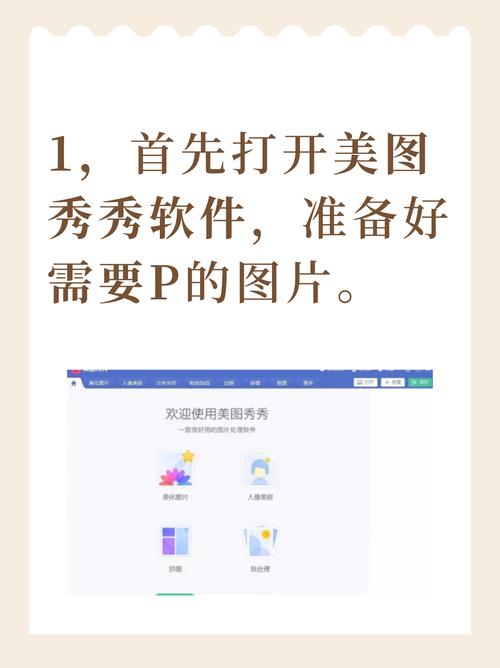 美图秀秀网页版在线使用如何抠图
