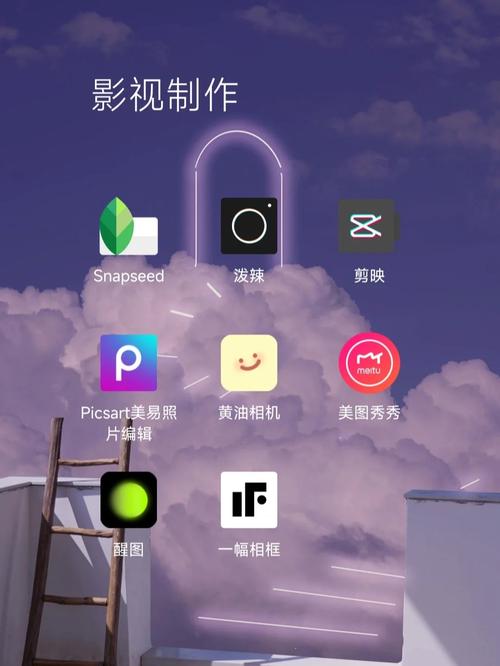 修复旧照片手机软件有哪些