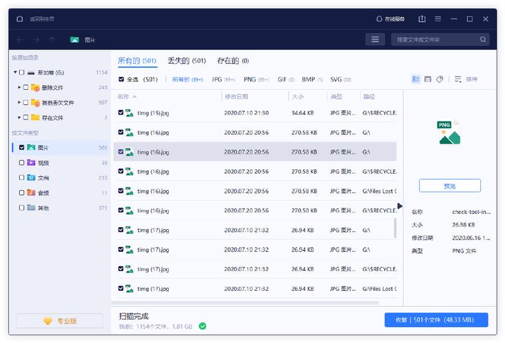 电脑自带相机被卸载了,怎么安装回来