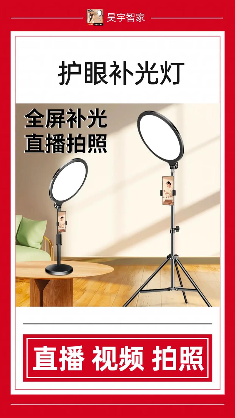 补光灯的作用是什么