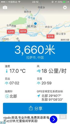 什么相机拍出来有经纬度,海拔,和地理位置和拍摄时间