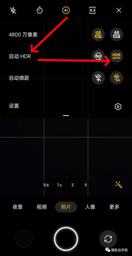 什么是HDR拍照功能?