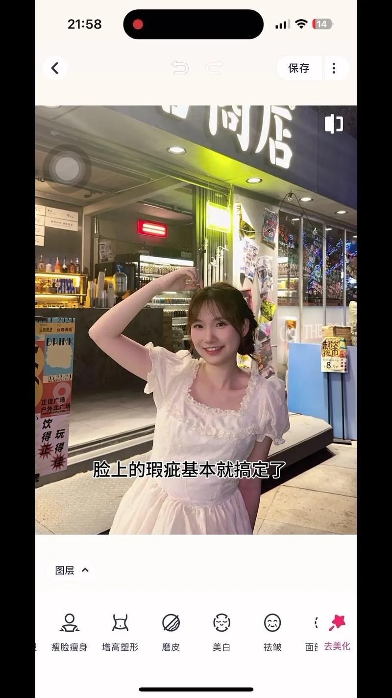 美图秀秀怎么拍照变视频