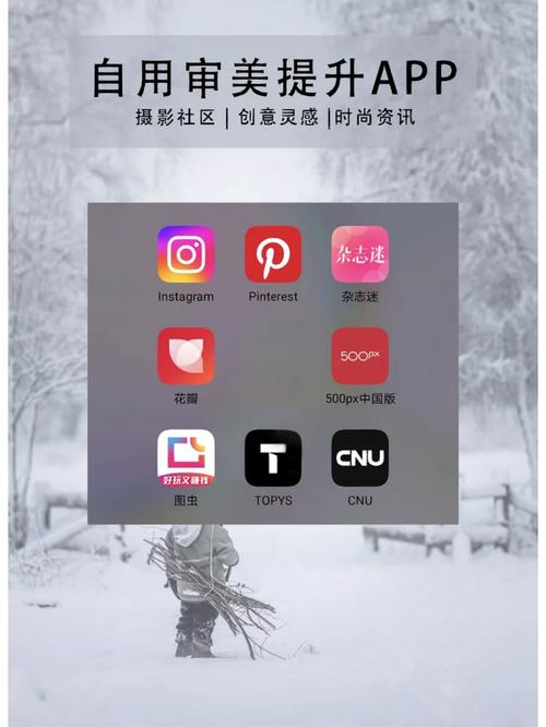 拍照软件排行榜前十名