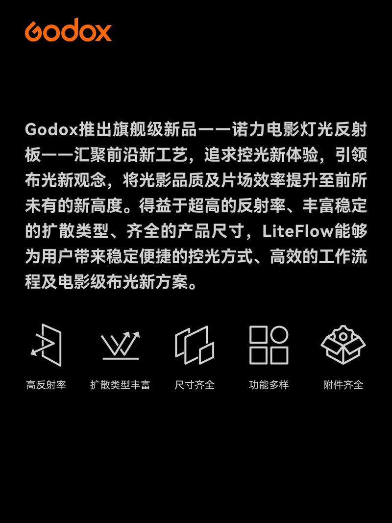 电视反光纸几层好