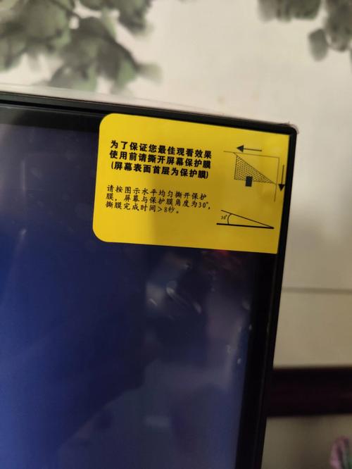 揭电视膜没按照顺序怕吗?