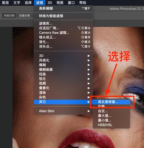 ps通道磨皮保留皮肤质感详细步骤自己抛光的简单方法