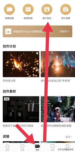 怎么拍水印照片