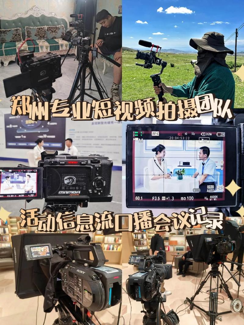 视频拍摄制作找哪家