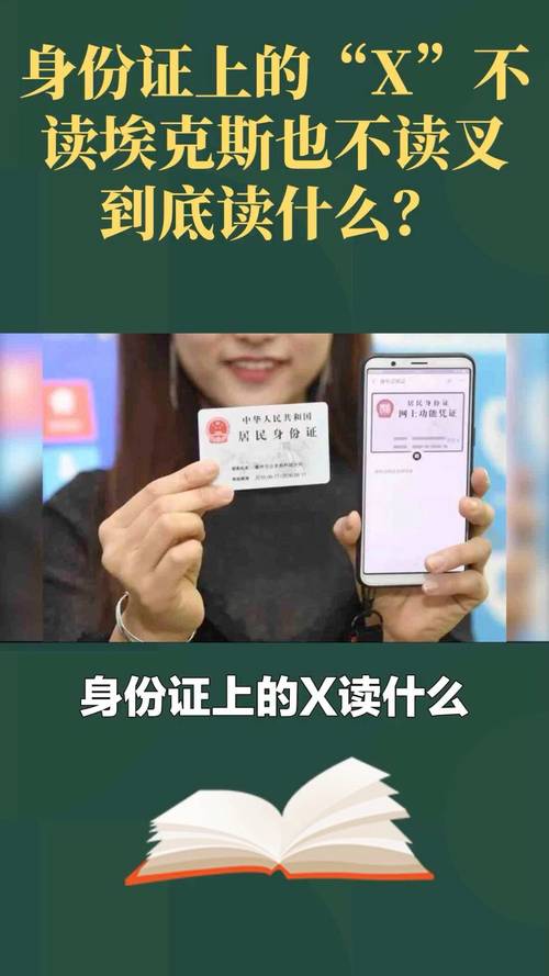 身份证上的照片看的不清楚怎么能把它翻拍下来