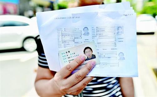 身份证翻拍件怎么解决