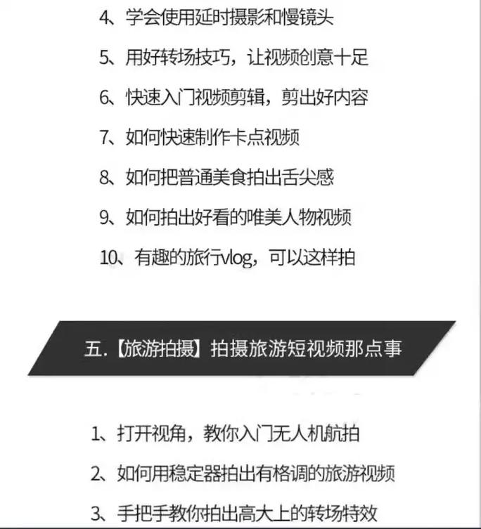 怎样用照片制作视频并配音