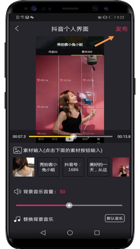 苹果电子相册制作软件手机上照片怎么制作视频