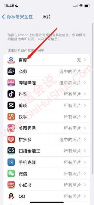 iPhone手机如何将照片制作为视频