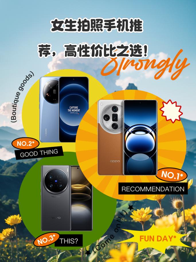 哪款手机拍照效果最好性价比最高