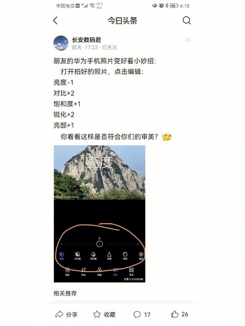 华为手机相机不见了怎么才能弄回来?