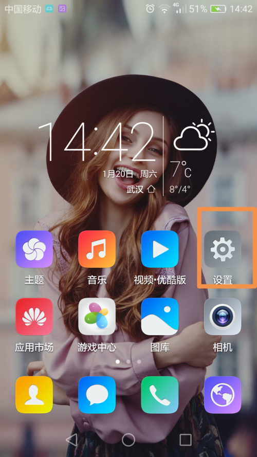 华为mate7相机图标不在桌面怎么恢复