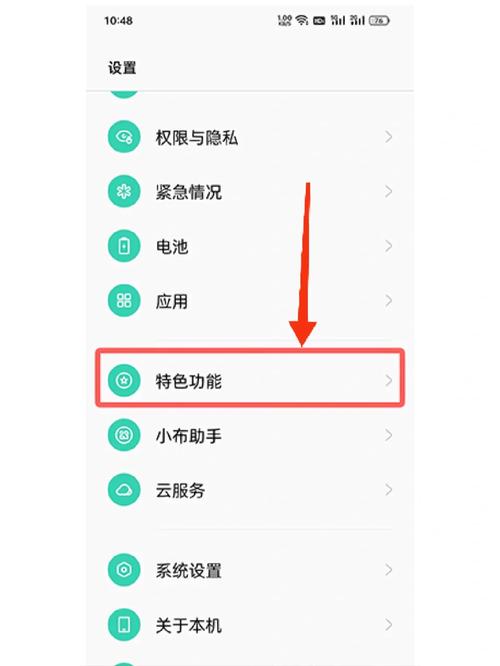 oppo手机拍照镜像怎么调整