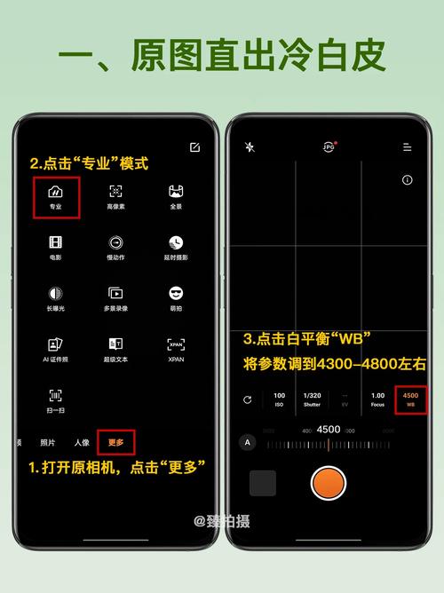 oppo手机怎样把前面镜头自拍照片正过来