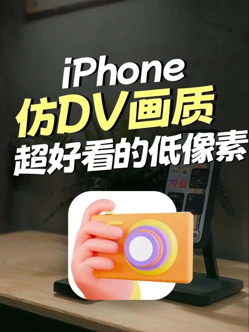 什么软件可以拍短视频