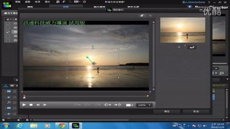 威力导演用照片做视频的方法