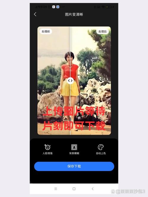 图片不清晰怎么办?用这四招修复!