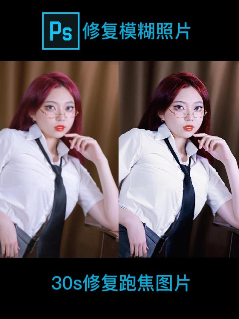 图片模糊怎么办,怎么把图片变得清晰