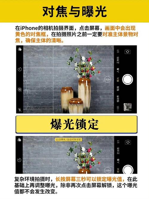 不懂这8个拍照小功能,你就白用iPhone了!