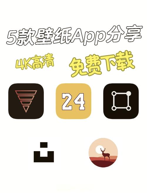 不要会员的手机壁纸软件有哪些免费换壁纸app推荐