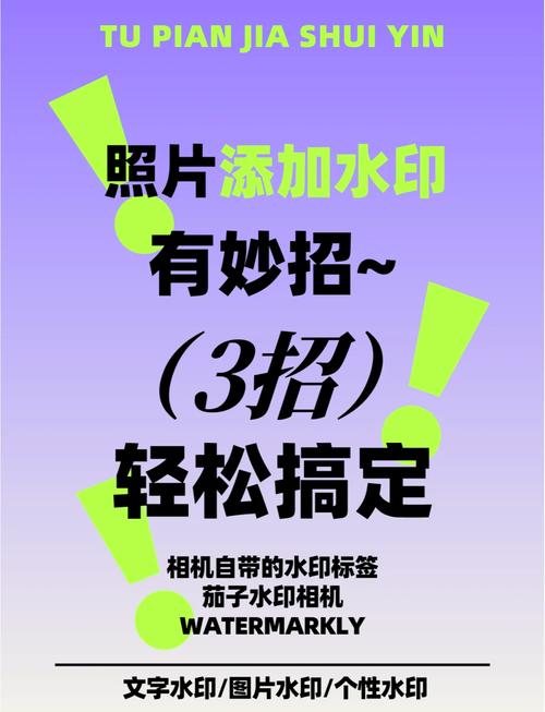 今日水印相机怎么用图库里的照片
