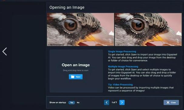 把模糊的图片变清晰的软件免费