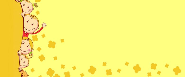 淡黄色海报背景图-怎么用PS软件制作六一儿童节海报背景图?