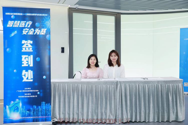 会议拍照的技巧和角度