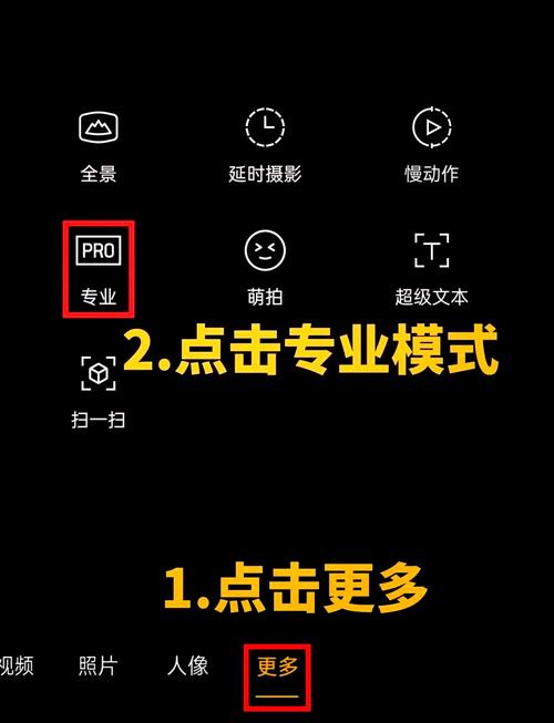 oppo手机专业模式拍照怎么最清晰