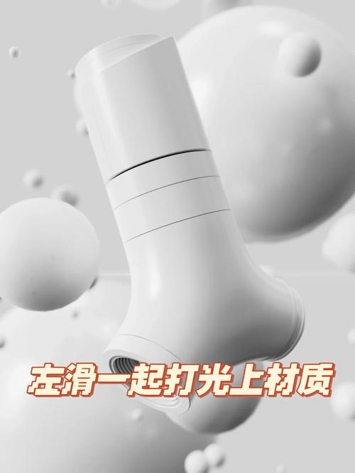 纯白色产品如何打光拍照