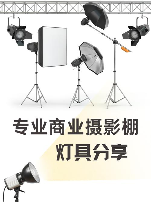 学习摄影棚打灯技巧,360度全方位图解干货