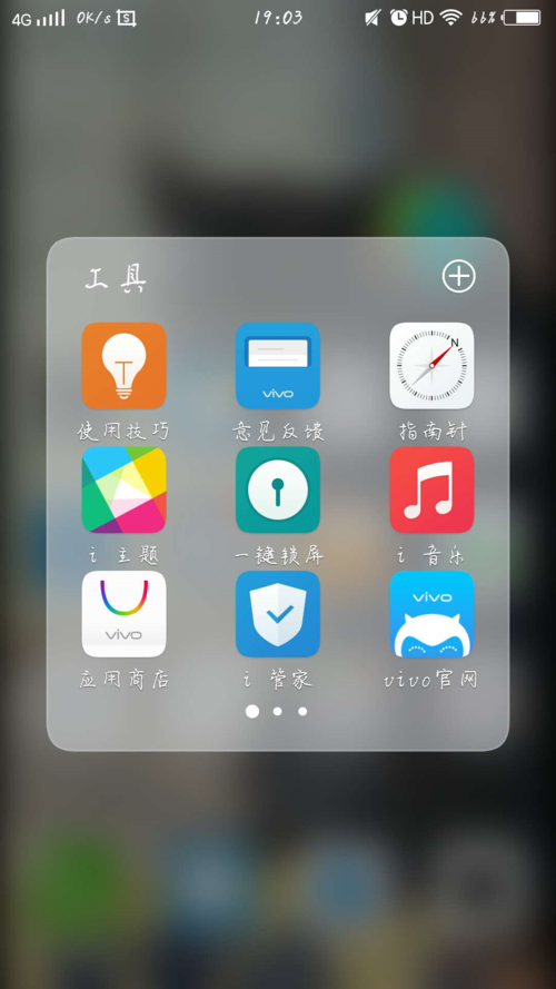 vivo手机照相机的九分宫格图怎么调出来
