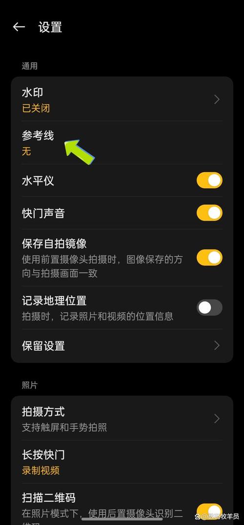 苹果手机相机怎么设置九宫格