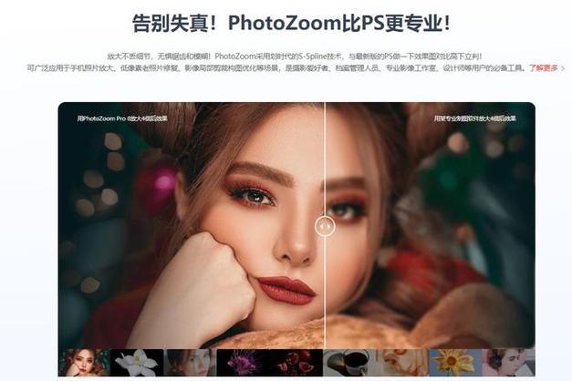 免费修复模糊照片:一定要试试这3个简单的软件!