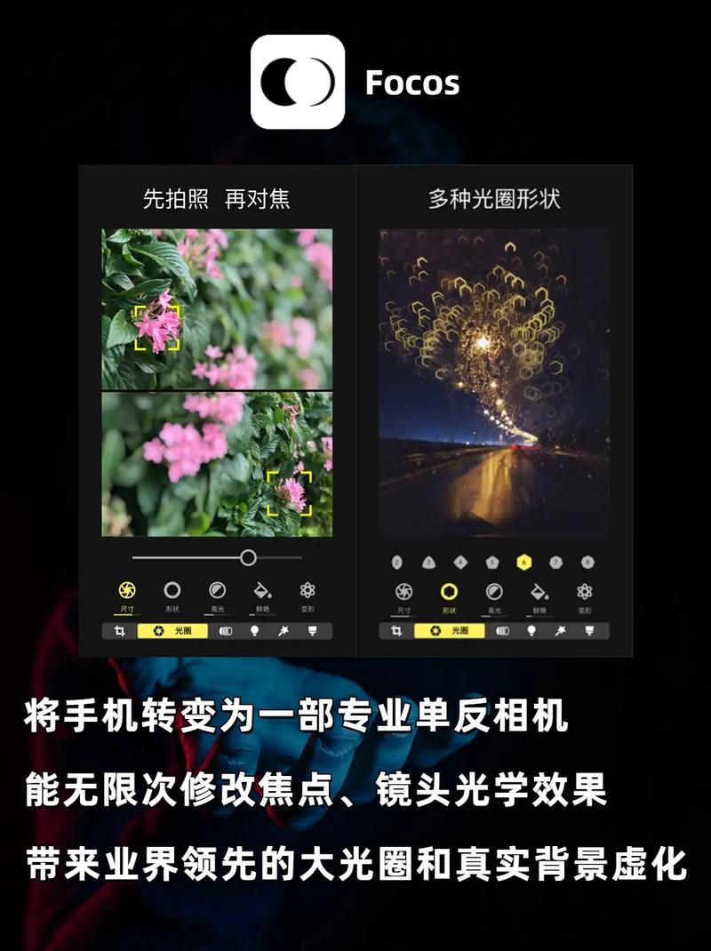 让照片变清晰的软件
