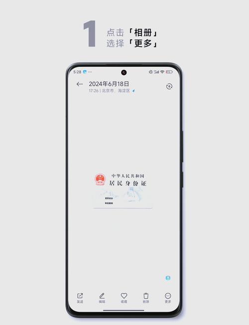 小米15相机水印怎么设置