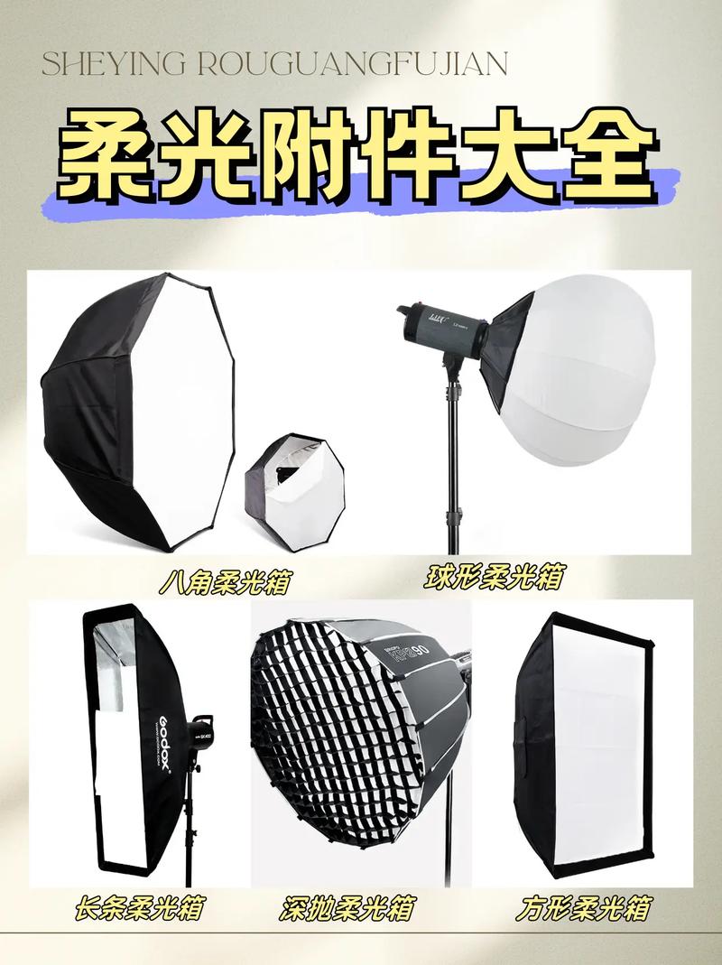 摄影灯光的6种打法是什么?