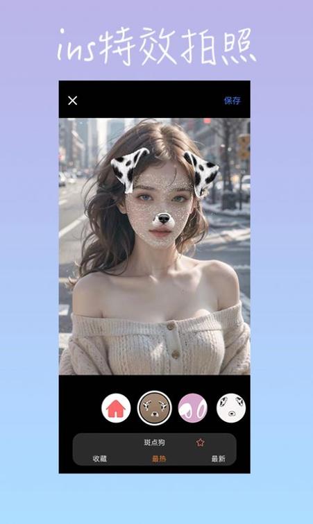 ins特效相机拍照软件苹果