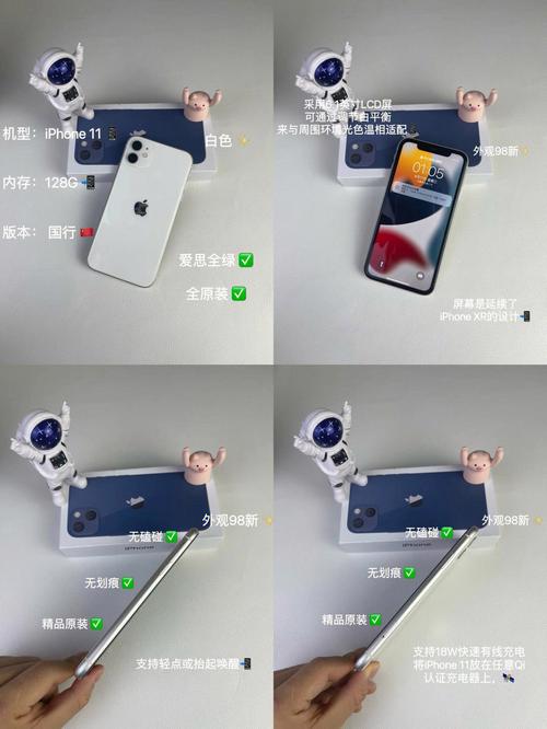 如何提高手机像素