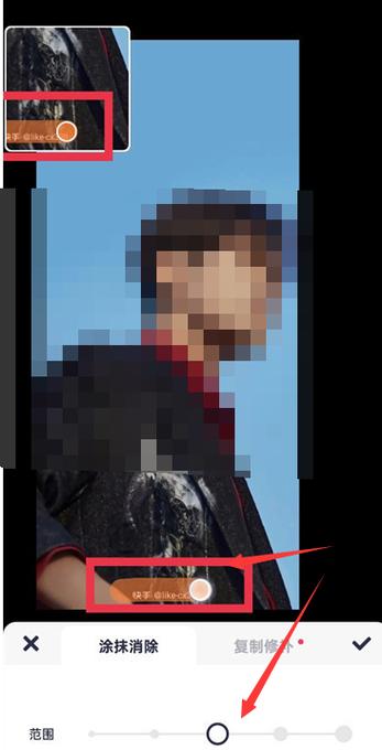 美图秀秀去水印的方法