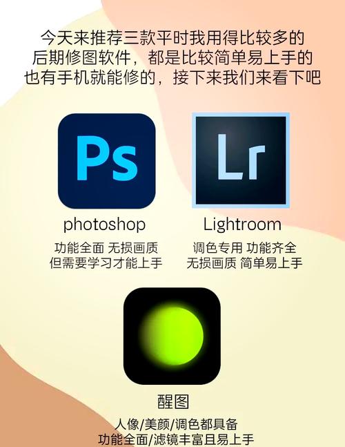 电脑拍照软件哪个好
