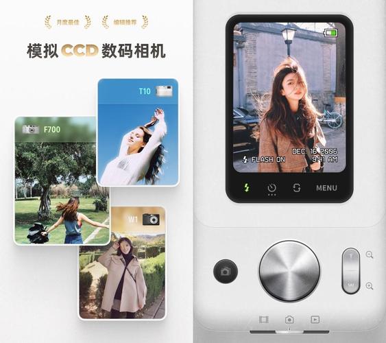 照片做成视频的软件哪个好图3