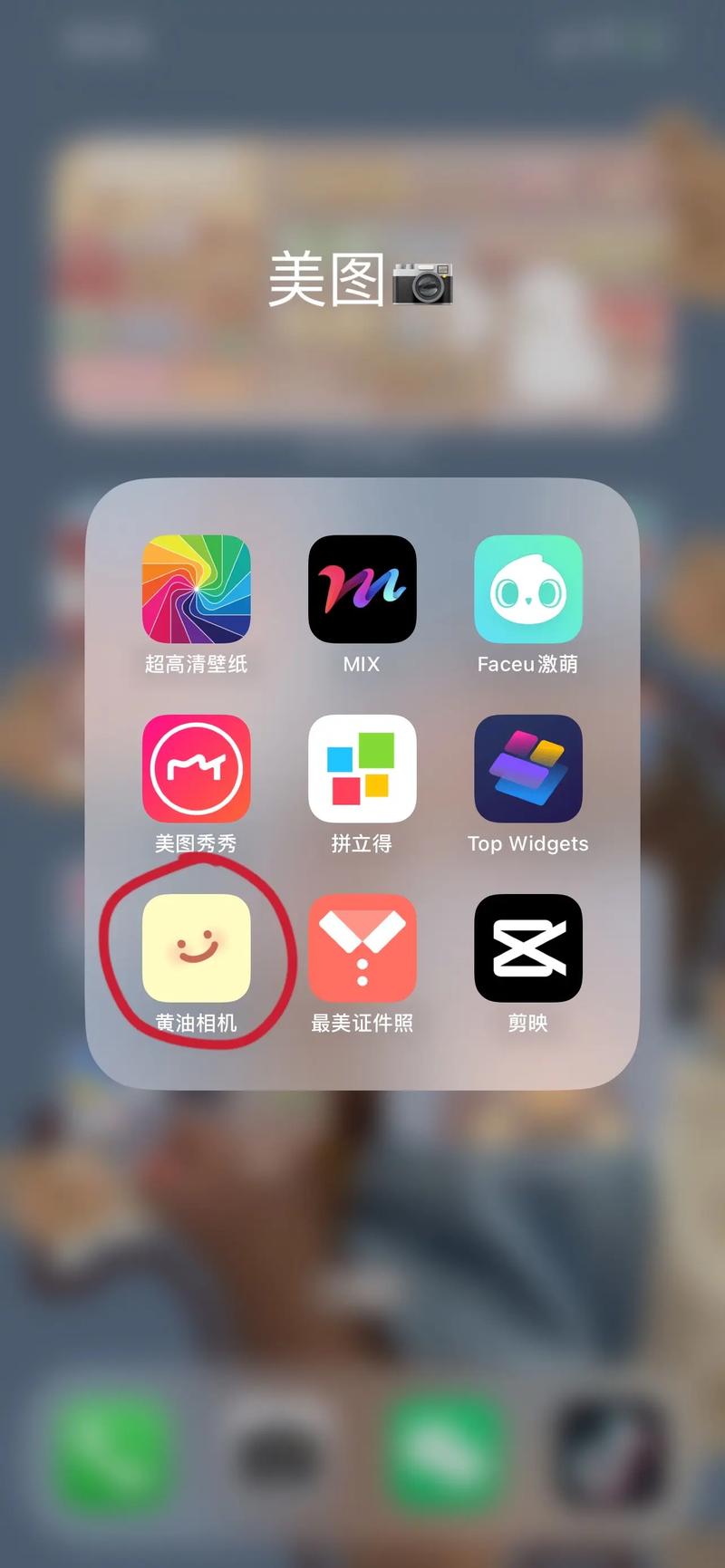 推荐几款适合P图的软件,好用还免费